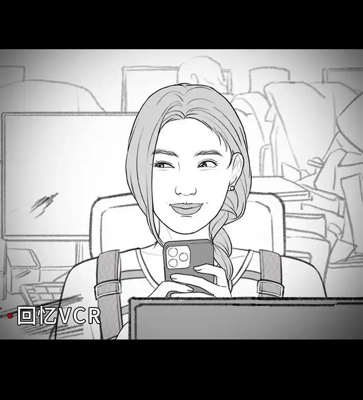 胡渣少女 第212回 我被绿茶同事当枪使 第55页