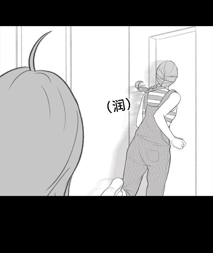 胡渣少女 第212回 我被绿茶同事当枪使 第75页