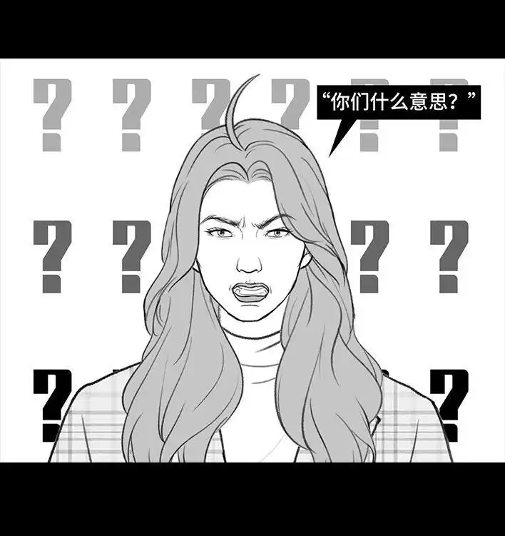 胡渣少女 第213回 论一个人是如何孤立全班的 第57页