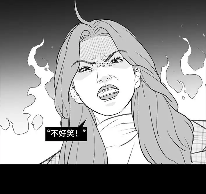 胡渣少女 第213回 论一个人是如何孤立全班的 第65页