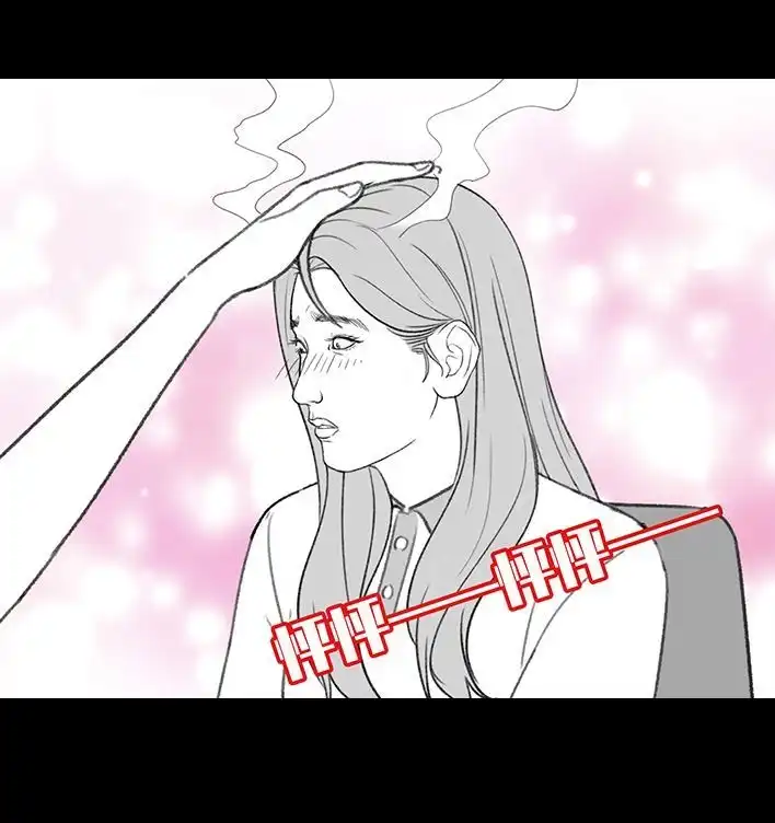 胡渣少女 第214回 校草对我匿名告白 第49页