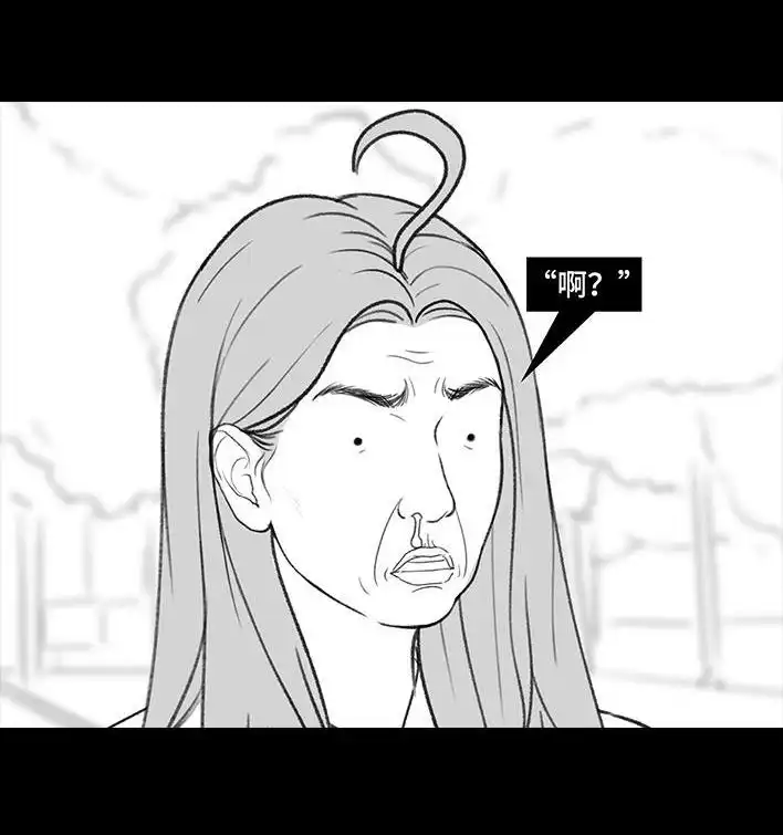 胡渣少女 第214回 校草对我匿名告白 第62页