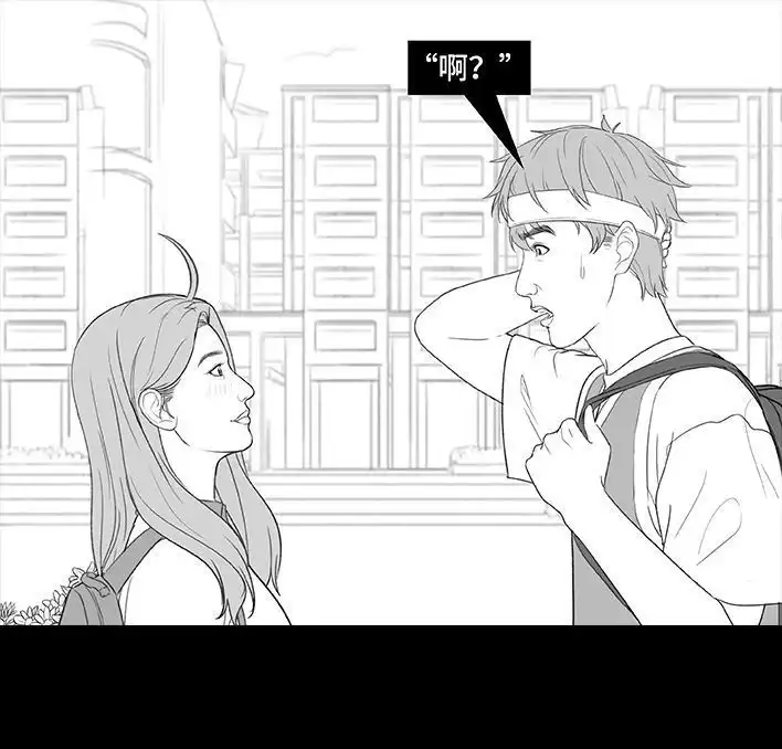 胡渣少女 第214回 校草对我匿名告白 第58页