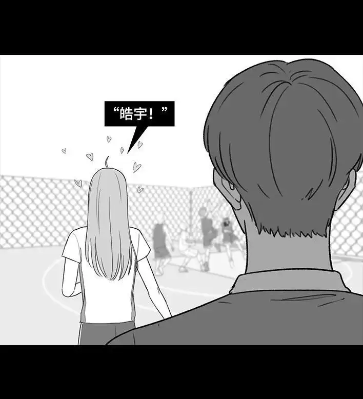 胡渣少女 第214回 校草对我匿名告白 第82页