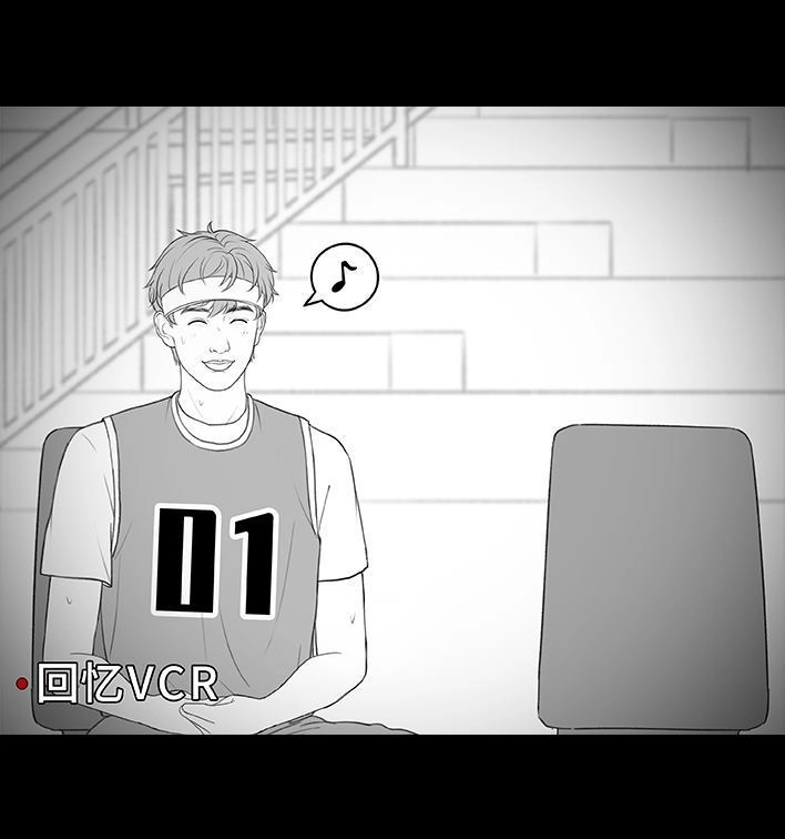 胡渣少女 第214回 校草对我匿名告白 第64页