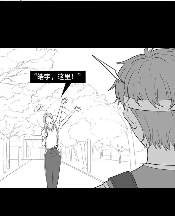 胡渣少女 第214回 校草对我匿名告白 第56页