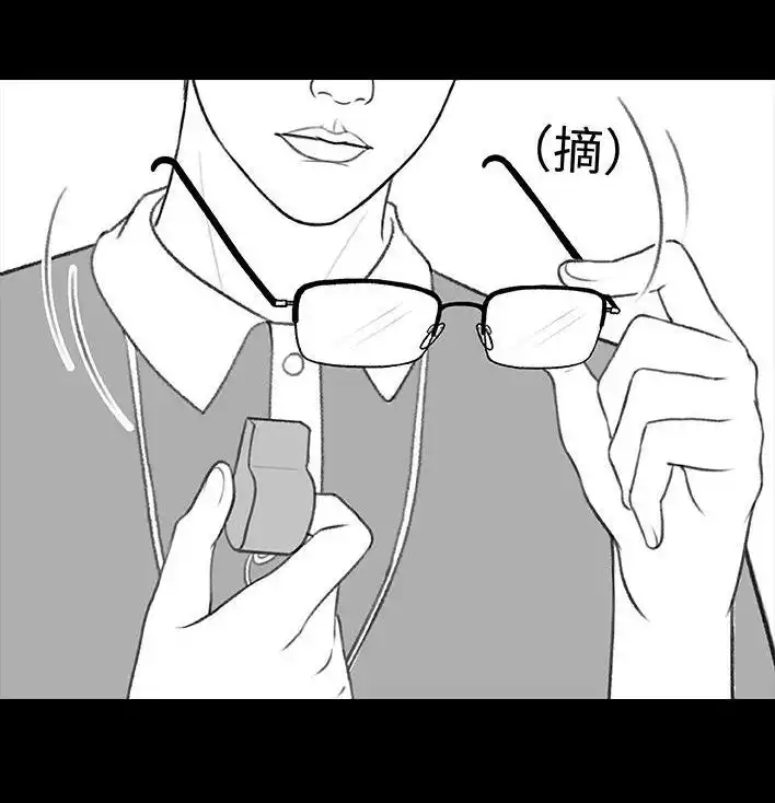 胡渣少女 第214回 校草对我匿名告白 第85页