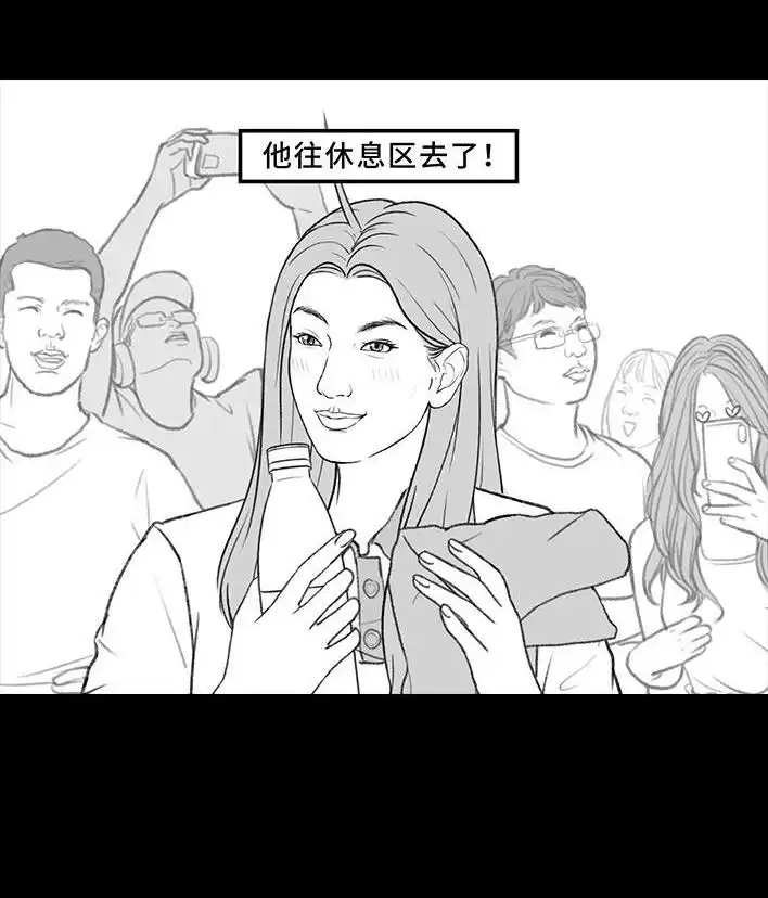 胡渣少女 第214回 校草对我匿名告白 第34页
