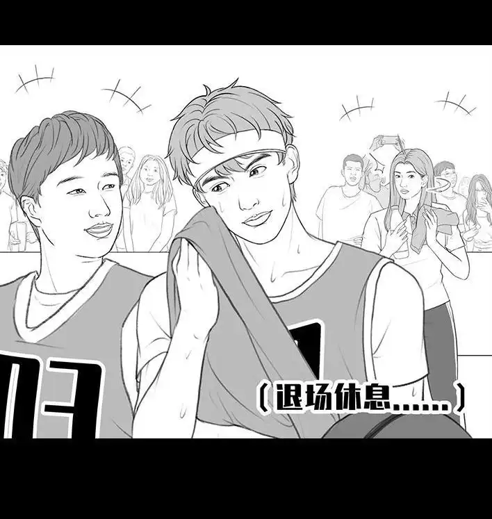 胡渣少女 第214回 校草对我匿名告白 第33页
