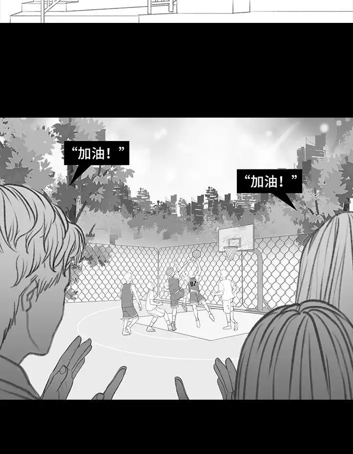 胡渣少女 第214回 校草对我匿名告白 第27页