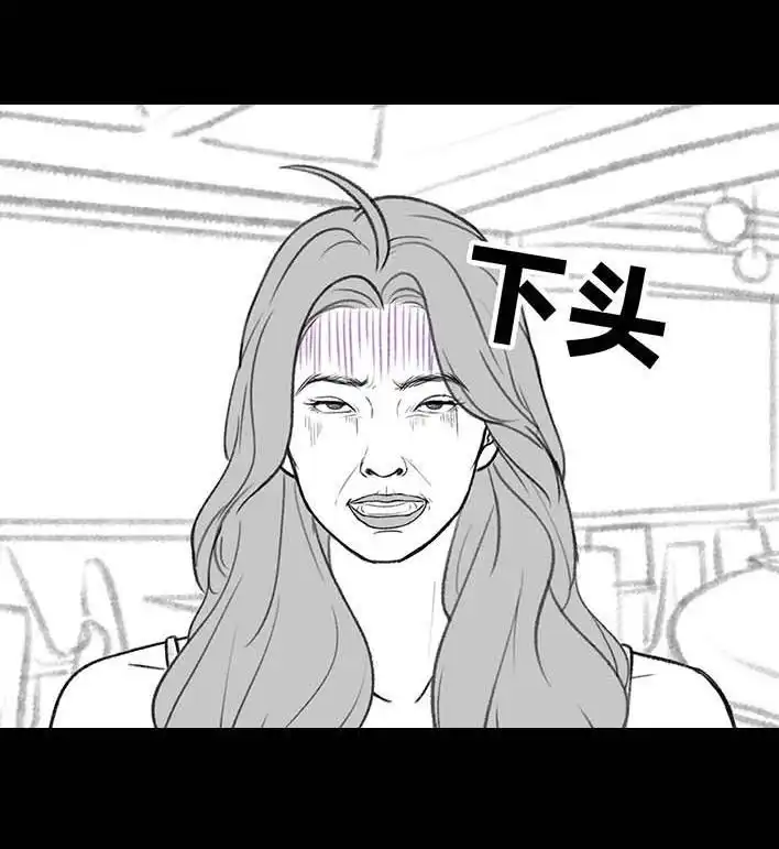 胡渣少女 第215回 遇见白月光甲方 第49页