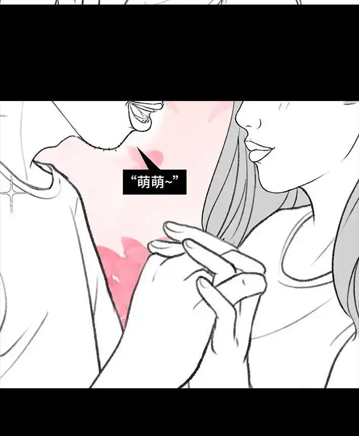 胡渣少女 第216回 揭穿渣男出轨却被当成第三者 第42页