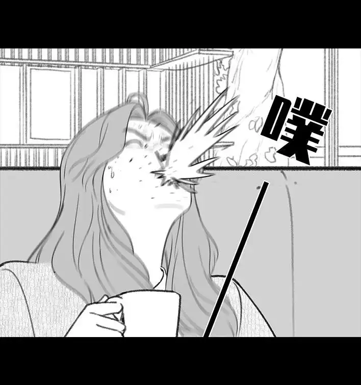 胡渣少女 第216回 揭穿渣男出轨却被当成第三者 第39页