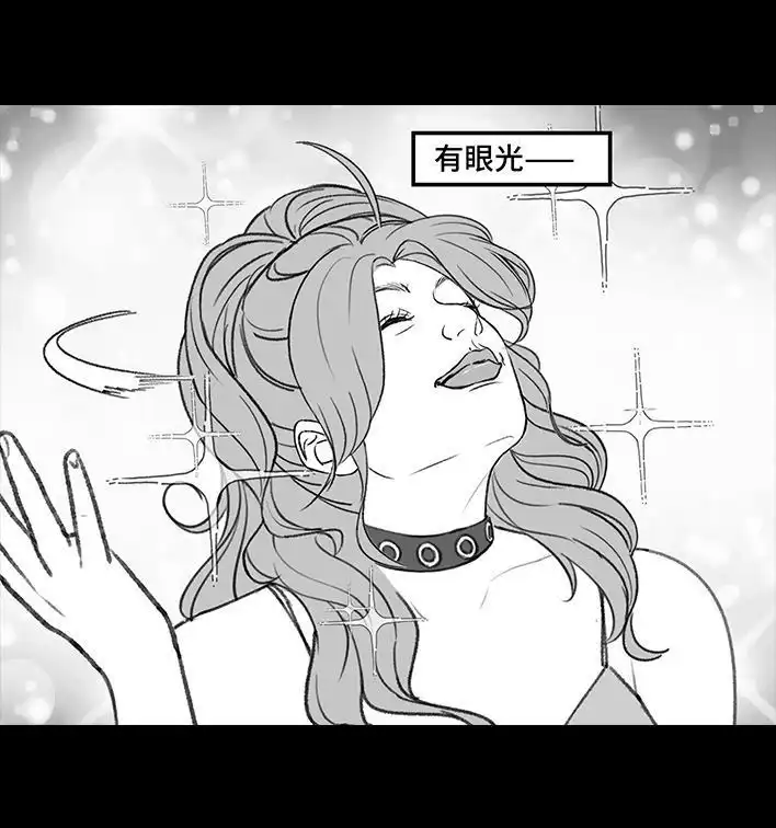 胡渣少女 第216回 揭穿渣男出轨却被当成第三者 第81页