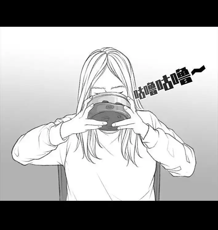 胡渣少女 第19回 代人相亲 第88页