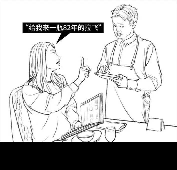 胡渣少女 第19回 代人相亲 第47页