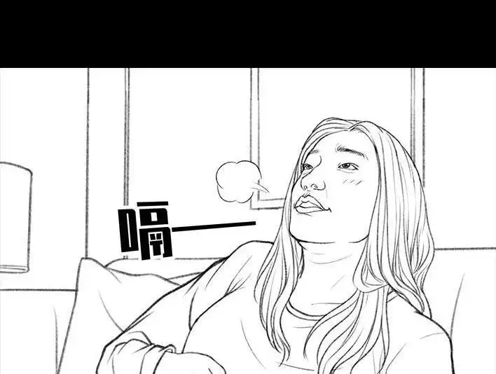 胡渣少女 第19回 代人相亲 第89页