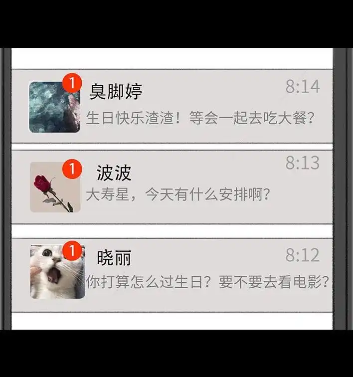 胡渣少女 第218回 闺蜜逼我当海王 第5页