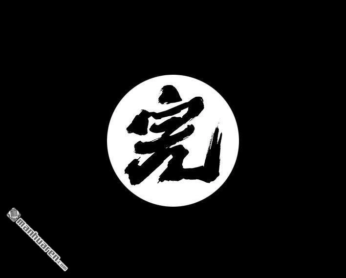 胡渣少女 第218回 闺蜜逼我当海王 第73页