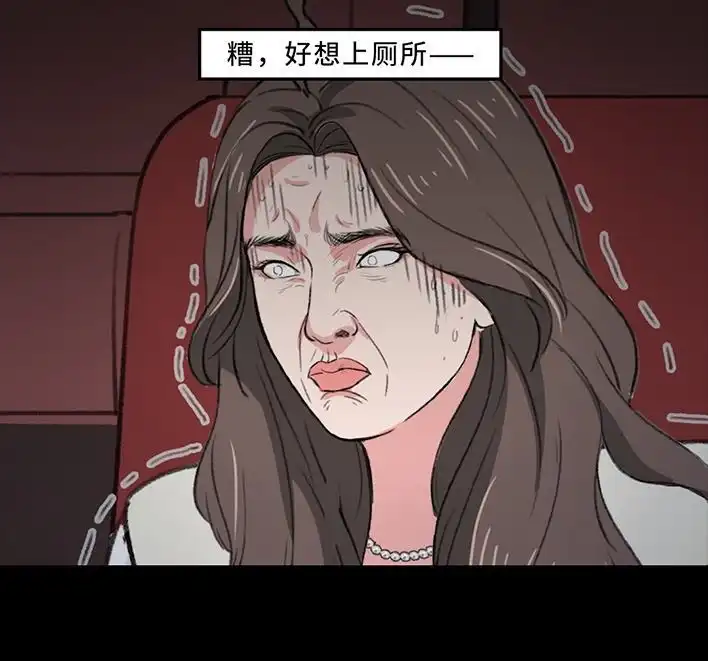 胡渣少女 第218回 闺蜜逼我当海王 第37页