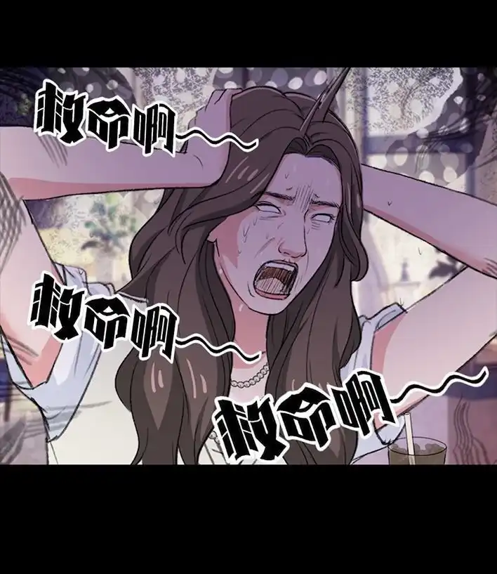 胡渣少女 第218回 闺蜜逼我当海王 第72页