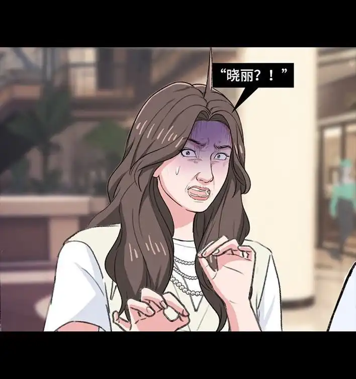 胡渣少女 第218回 闺蜜逼我当海王 第61页