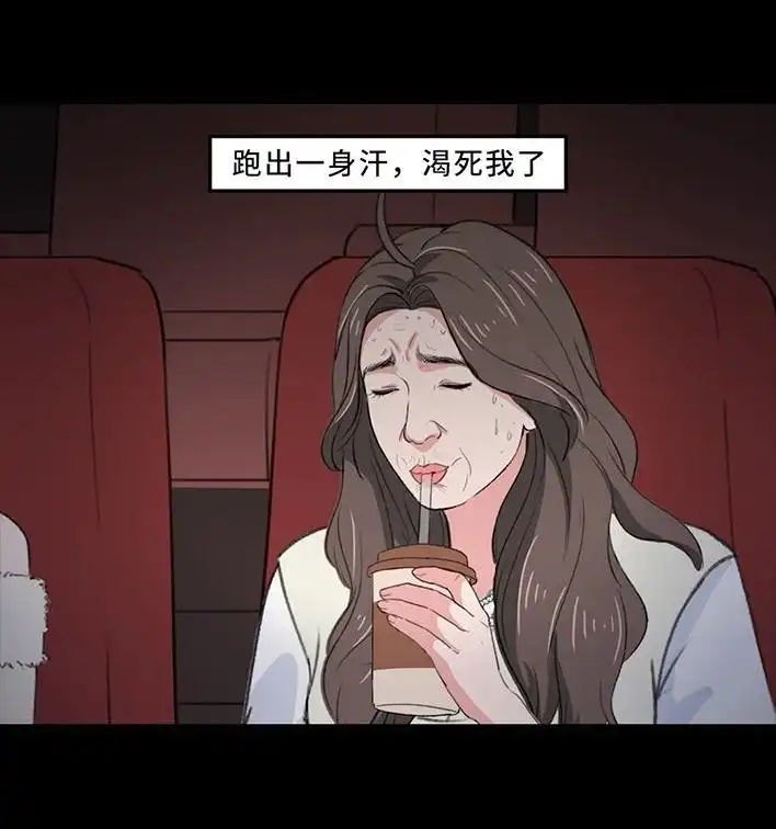 胡渣少女 第218回 闺蜜逼我当海王 第35页