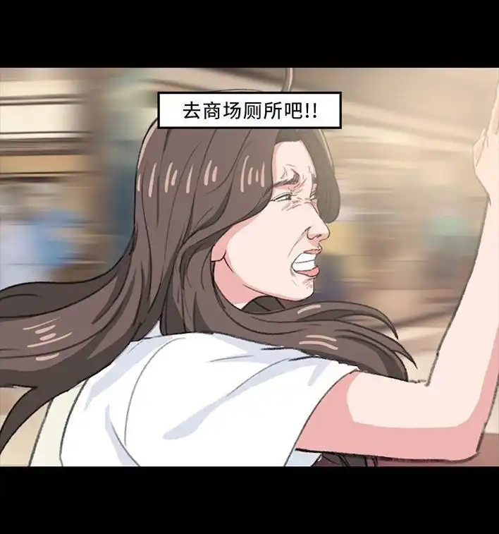 胡渣少女 第218回 闺蜜逼我当海王 第40页