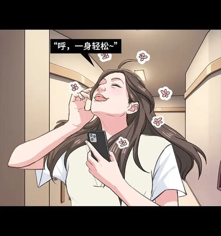 胡渣少女 第218回 闺蜜逼我当海王 第42页