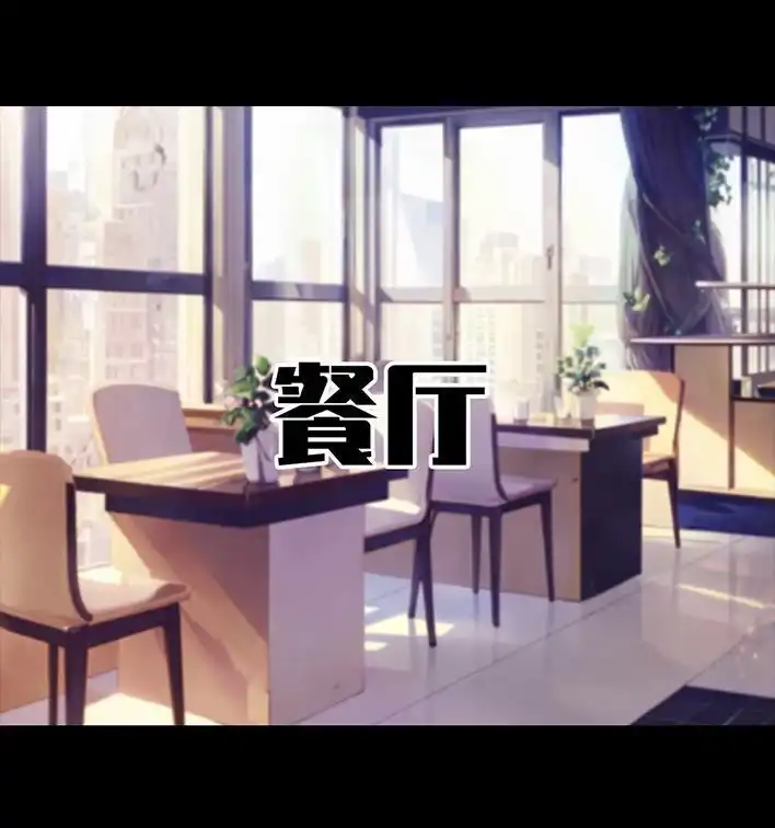 胡渣少女 第218回 闺蜜逼我当海王 第65页