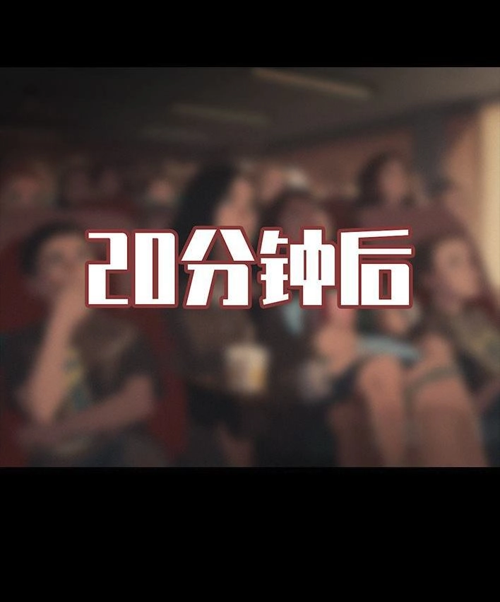 胡渣少女 第218回 闺蜜逼我当海王 第36页