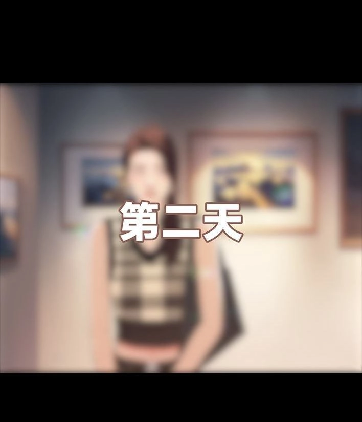胡渣少女 第219回 闺蜜送我男朋友 第17页