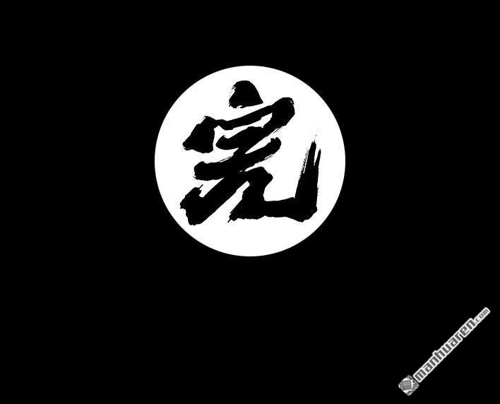 胡渣少女 第219回 闺蜜送我男朋友 第100页