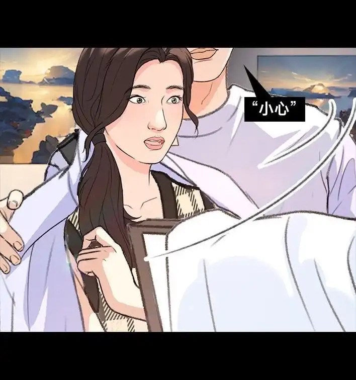 胡渣少女 第219回 闺蜜送我男朋友 第35页