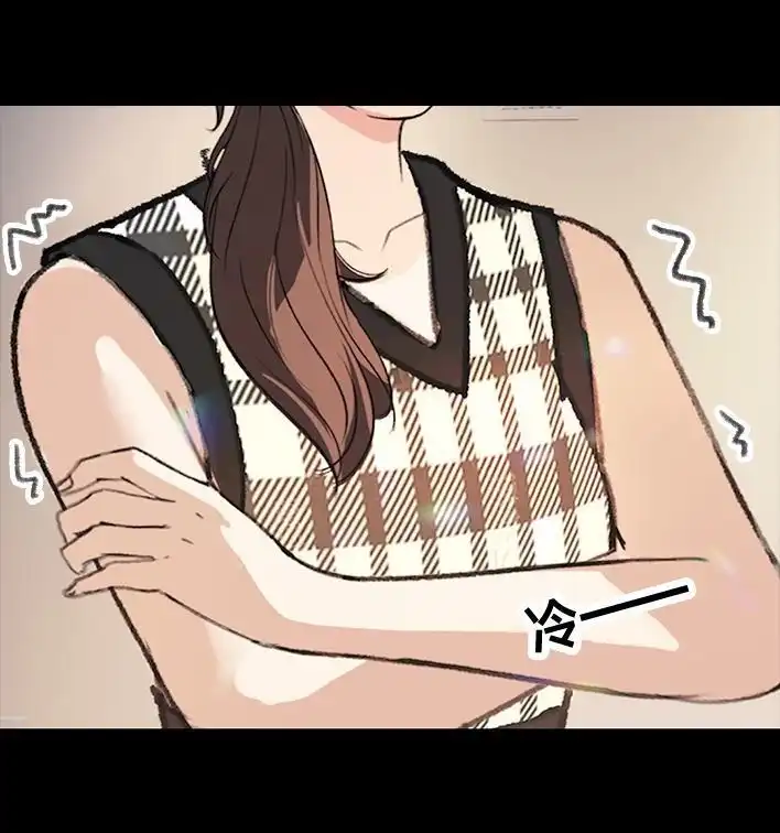 胡渣少女 第219回 闺蜜送我男朋友 第23页