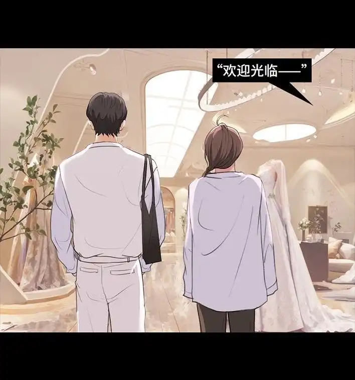 胡渣少女 第219回 闺蜜送我男朋友 第56页