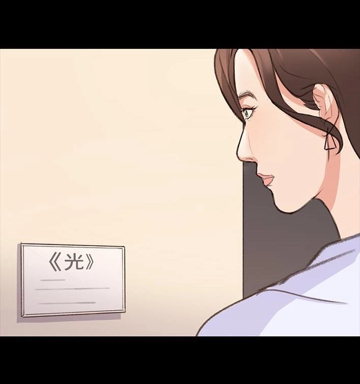 胡渣少女 第219回 闺蜜送我男朋友 第28页
