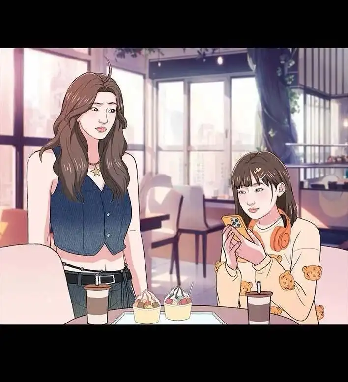 胡渣少女 第220回 女生线上线下反差 第24页
