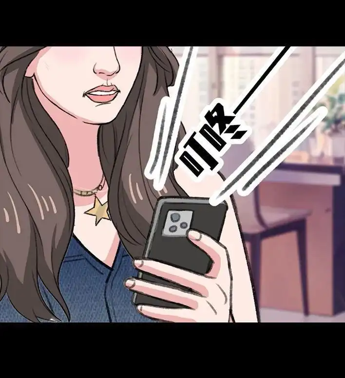 胡渣少女 第220回 女生线上线下反差 第47页