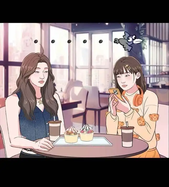 胡渣少女 第220回 女生线上线下反差 第36页