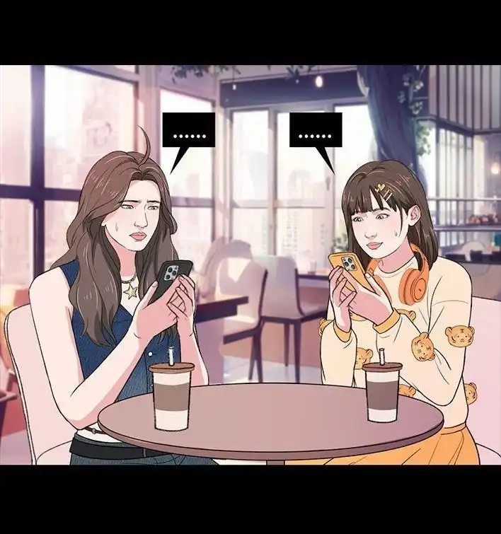 胡渣少女 第220回 女生线上线下反差 第8页