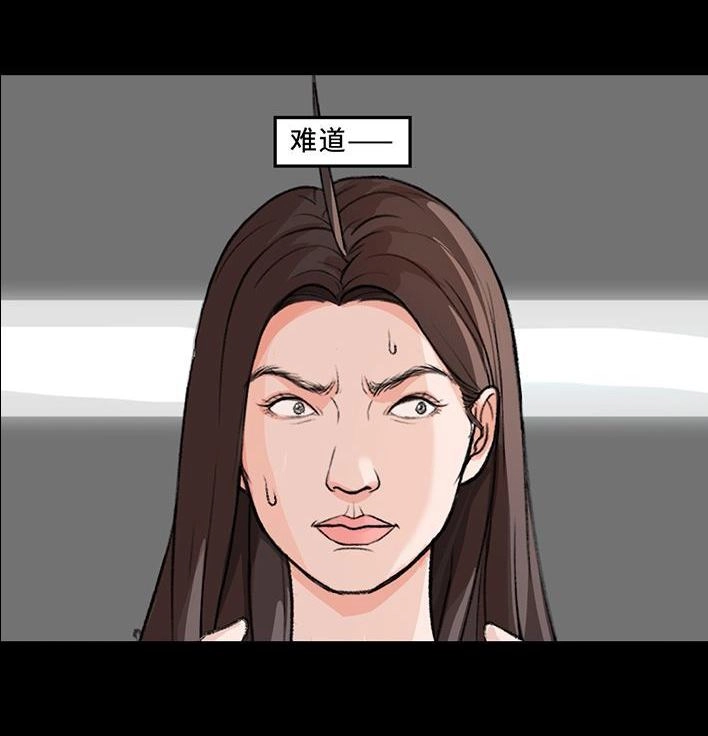 胡渣少女 第221回 闺蜜间不能见人的聊天记录 第6页