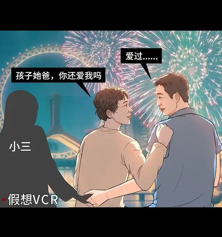 胡渣少女 第221回 闺蜜间不能见人的聊天记录 第7页