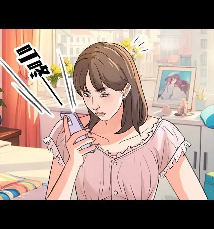 胡渣少女 第221回 闺蜜间不能见人的聊天记录 第35页