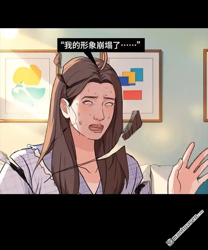 胡渣少女 第221回 闺蜜间不能见人的聊天记录 第45页