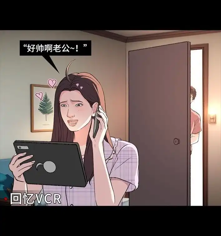 胡渣少女 第221回 闺蜜间不能见人的聊天记录 第17页