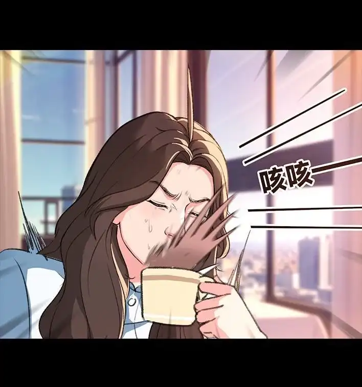 胡渣少女 第222回 40岁小姨找了个25岁男友 第66页