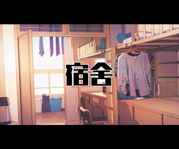 胡渣少女 第224回 跟闺蜜喜欢同一人 第61页