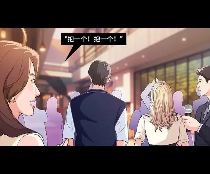 胡渣少女 第224回 跟闺蜜喜欢同一人 第55页