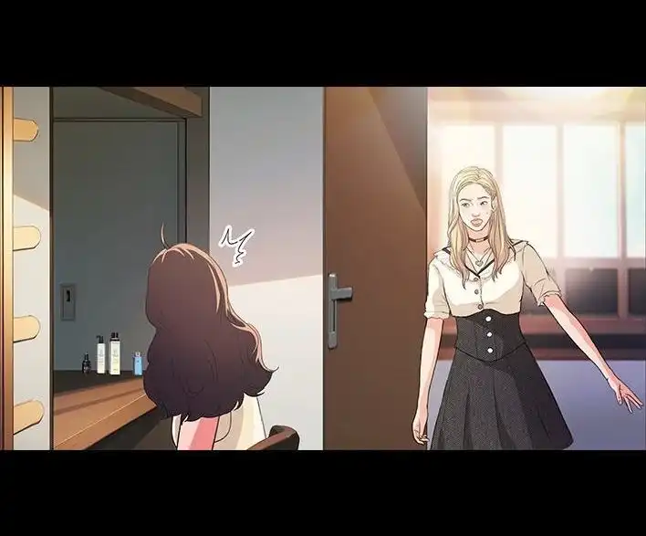 胡渣少女 第224回 跟闺蜜喜欢同一人 第69页